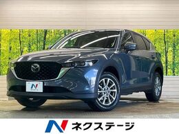 マツダ CX-5 2.0 20S スマート エディション 禁煙車 コネクトナビ サイド/バックカメラ