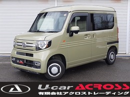 ホンダ N-VAN 660 +スタイル ファン 4WD 車検2年・スマートキー・両側スライド