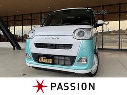 ダイハツ ムーヴキャンバス 660 ストライプス G 届出済未使用車　両側電動スライドドア　衝