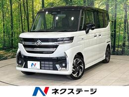 スズキ スペーシア 660 カスタム ハイブリッド XSターボ 届出済未使用車 2トーンカラー 両側パワス
