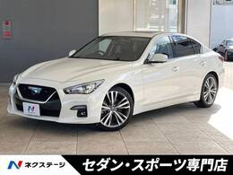 日産 スカイライン 3.0 GT タイプSP サンルーフ 全方位運転支援