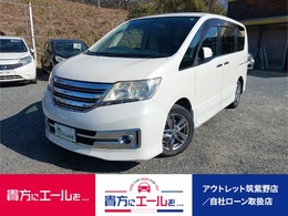 日産 セレナ 2.0 ライダー オーテック