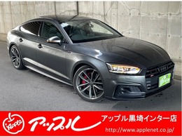 アウディ S5スポーツバック 3.0 4WD サンルーフ ブラックスタイリングPKG