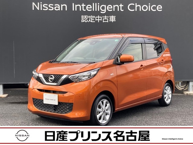 日産プリンス名古屋　カートピア清洲の在庫車をご覧頂きまして誠にありがとうございます。この他にも画像がございますので、是非ご覧頂ければと思います。より詳しくお車をご覧いただけます。