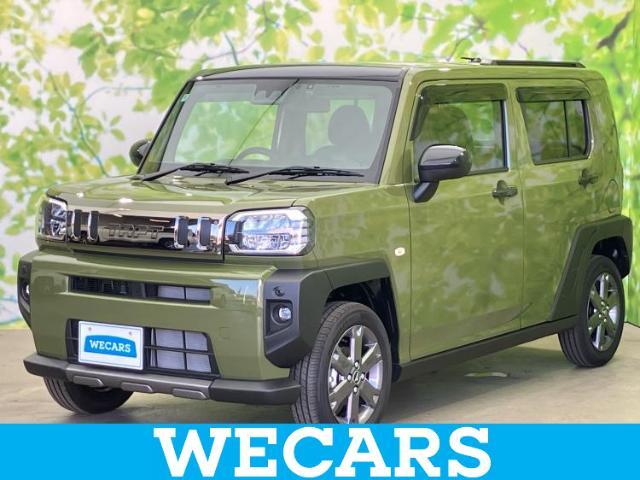 WECARS（ウィーカーズ）は全国250店舗展開！お客様が安心してカーライフをお楽しみいただけるよう社員一同心を込めてサポートいたします。