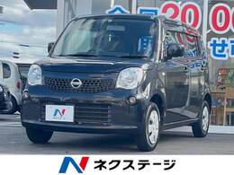 日産 モコ 660 S ECLIPSEナビ 禁煙車 ETC 電動格納ミラー