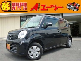 日産 モコ X ナビ　プッシュスタート