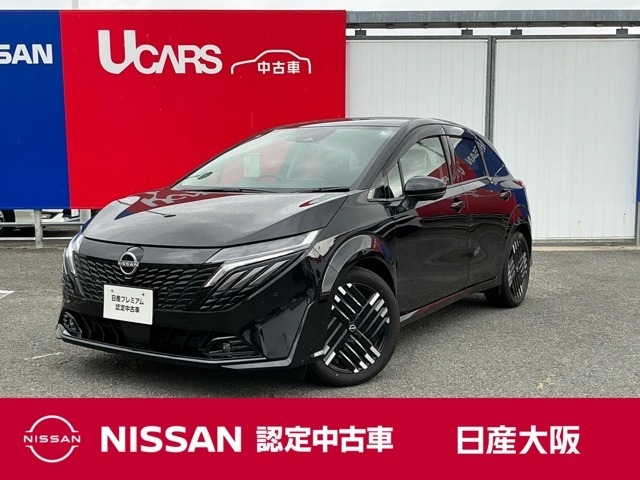当店は、兵庫県、京都府からのアクセスも良い立地、新名神の箕面とどろみインターから箕面有料道路を経由して国道171号線に出てすぐのところにございます。