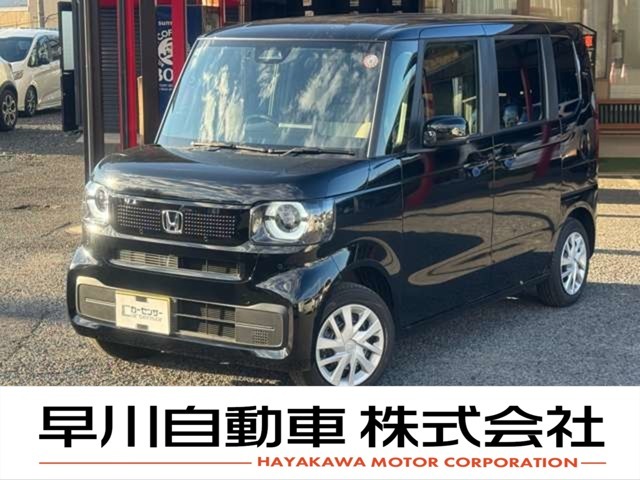 中央高速自動車道、中津川インターより国道19号に出て車で【3分】です！気軽にお寄り下さい。