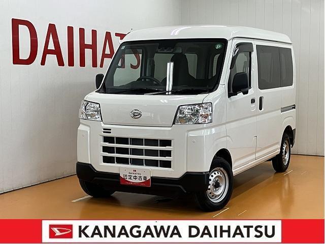 神奈川ダイハツお勧めの一台！