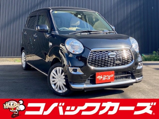 遂に「車検のコバック」が、中古車の取り扱いを開始致しました！車輛詳細やご予約はお電話にてお待ちしております！また、車検はもちろんアフターケアもお任せ下さい！