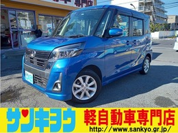 日産 デイズルークス 660 ハイウェイスター Xターボ 禁煙　ナビTV　DVD Bluetooth　ドラレコ