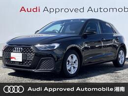 アウディ A1スポーツバック 25 TFSI コンビニエンスアシスタ