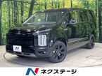2.2 シャモニー 電動サイドステップ装着車 ディーゼルターボ 4WD