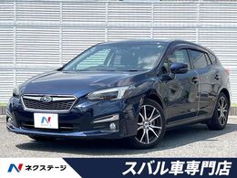 スバル インプレッサスポーツ 2.0 i-L アイサイト 純正SDナビ　バックカメラ　衝突被害軽減シ
