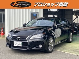 レクサス GS 350 バージョンL 4WD 純正アルミ　純正ナビ　Bカメラ　TV　ETC