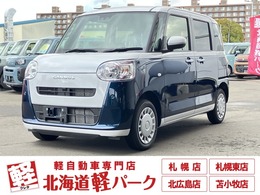 ダイハツ ムーヴキャンバス 660 ストライプス X 4WD 届出済み未使用車　スマートアシスト