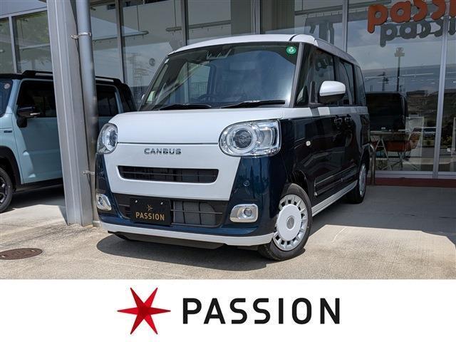 ★パッショングループは新車・未使用車・中古車を取り扱う専門店★　東海地区最大級の展示場にてお選び頂けます！！