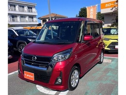 日産 デイズルークス デイズルークス Hスター X SDナビ/衝突防止装置/電動スライドドア