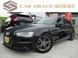 アウディ A4アバント 2.0 TFSI 車検整備付 ナビ TV 後カメラ ETC スマキー