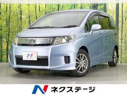ホンダ フリードスパイクハイブリッド 1.5 ジャストセレクション 両側電動スライド　SDナビ　バックカメラ