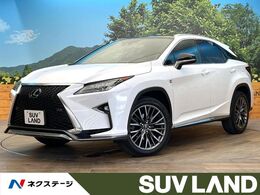 レクサス RX 300 Fスポーツ 禁煙車 パノラマルーフ