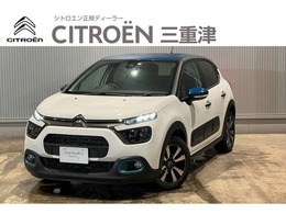 シトロエン C3 シャイン 新車保証継承/元試乗車/LEDヘッドライト