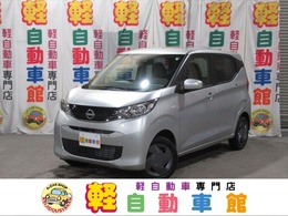 日産 デイズ 660 S 4WD 後期型　シートミラーヒーター・衝突軽減B