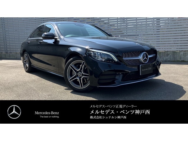 Cクラス入荷しました☆