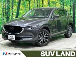 マツダ CX-5 2.2 XD Lパッケージ ディーゼルターボ メーカーナビ 電動リア 衝突軽減 BSM ETC