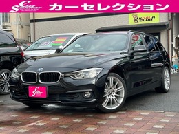 BMW 3シリーズツーリング 318i ナビ　ETC　電動シート　バックカメラ