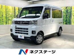 ダイハツ アトレー 660 RS ターボ 両側電動ドア 純正SDナビ 禁煙車