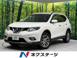 日産 エクストレイル 2.0 20Xtt エマージェンシーブレーキパッケージ 2列車 4WD 禁煙車 全周囲カメラ メーカーナビ ETC