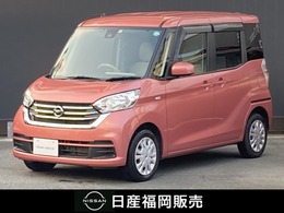 日産 デイズルークス 660 X 日産純正ナビ全周囲カメラETC左側電動