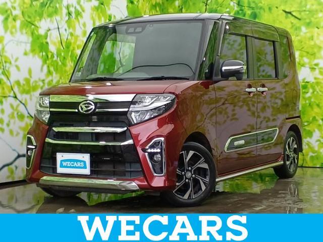 WECARS（ウィーカーズ）は全国250店舗展開！作業の都合上、車両をご覧頂けない場合がございます。来店前にお問合せ下さい
