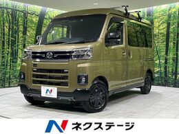 ダイハツ アトレー 660 RS 4WD 両側電動ドア 衝突軽減 禁煙車 SDナビ