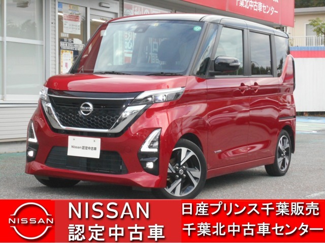 遠方のお客様も安心、お近くの日産のお店で保証整備を受けられます。日産ワイド保証が保証期間：1年（走行距離無制限）