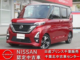 日産 ルークス 660 ハイウェイスターGターボ プロパイロット エディション 