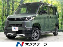 三菱 デリカミニ 660 G プレミアム 4WD 届出済未使用車 両側電動ドア 衝突軽減装置
