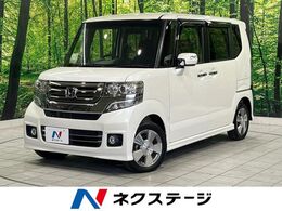 ホンダ N-BOX 660 カスタムG 後期　SDナビ バックカメラ　スライドドア