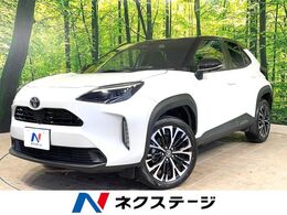 トヨタ ヤリスクロス 1.5 ハイブリッド Z セーフティセンス レーダ