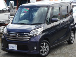 日産 デイズルークス 660 ハイウェイスターX Vセレクション 4WD パワスラアラウンドビュー衝突軽減ブレーキ