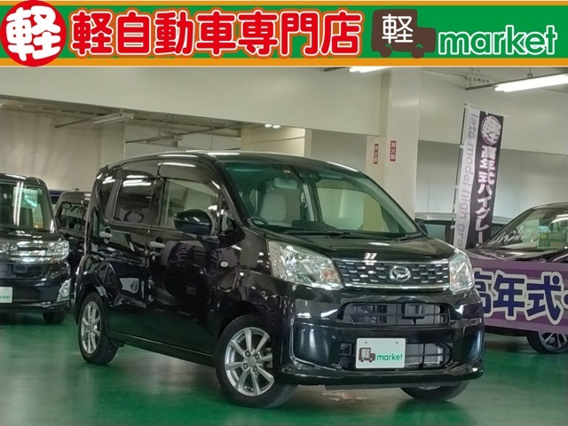 この度は、軽自動車専門店　軽マーケットのムーヴをご覧頂き誠にありがとうございます。