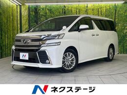 トヨタ ヴェルファイア 2.5 Z BIGX9型ナビ バックカメラ 両側電動ドア