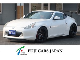 日産 フェアレディZ 3.7 40thアニバーサリー HKS車高調　フジツボマフラー　GTウィング