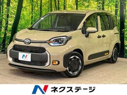 トヨタ シエンタ ハイブリッド 1.5 Z 1年保証付 両側電動ドア 純正10.5型ナビ