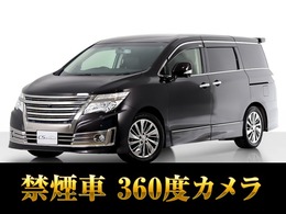 日産 エルグランド 2.5 ライダー ブラックライン 禁煙/記9/黒本革/全周囲カメラ/後席モニタ-