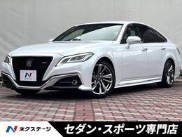 トヨタ クラウン ハイブリッド 2.5 RS アドバンス 後期型 パノラミックビュー 黒革 禁煙車