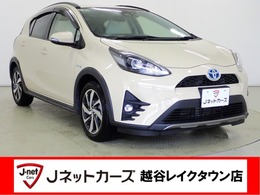 トヨタ アクア 1.5 クロスオーバー 純正9インチナビ・フルセグTV・バックカメ