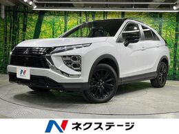 三菱 エクリプスクロス 1.5 ブラック エディション 4WD 純正ナビ サンルーフ 全周囲カメラ マイパ